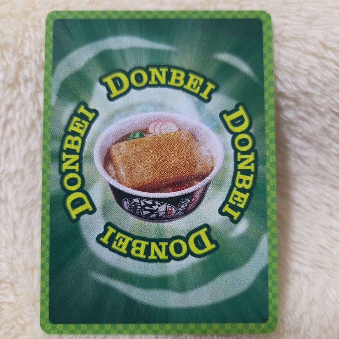 さ*ら様 どんぎつね トレーディングカードセット　さいとうなおき