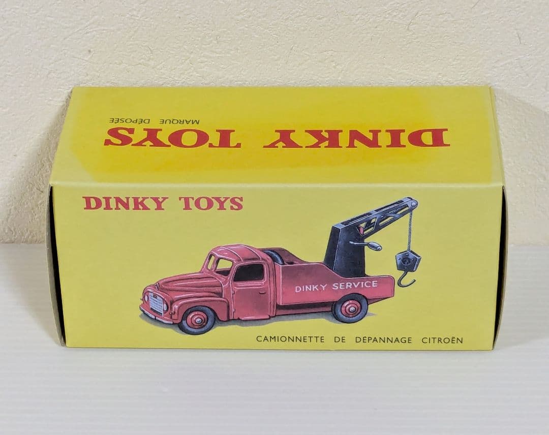Meccano社　DINKY TOYS　シトロエン　レッカー車　フランス