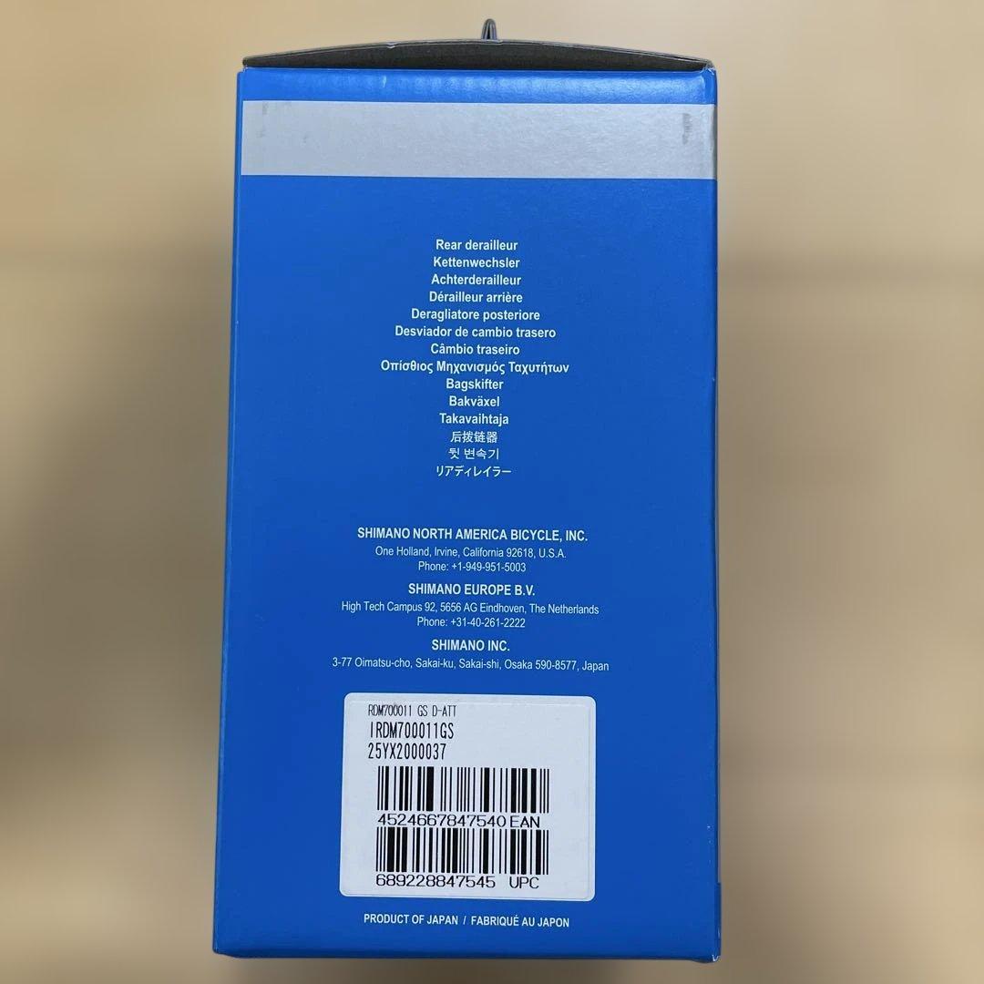 シマノ SLX M7000 11速 リアディレイラー、シフトレバーセット 新品