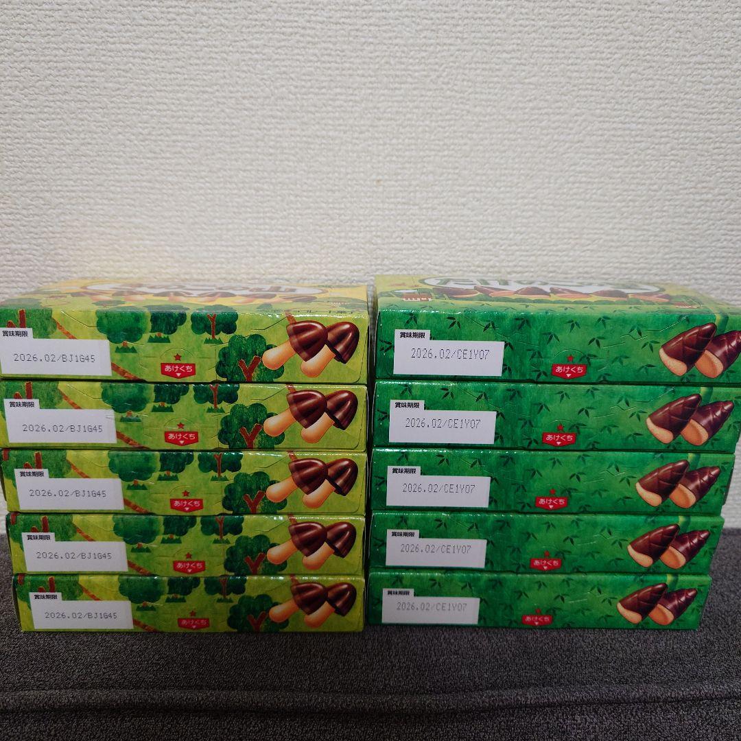 トッポ ・ポッキー・紗々・きのこの山・他　チョコレート詰め合わせ②