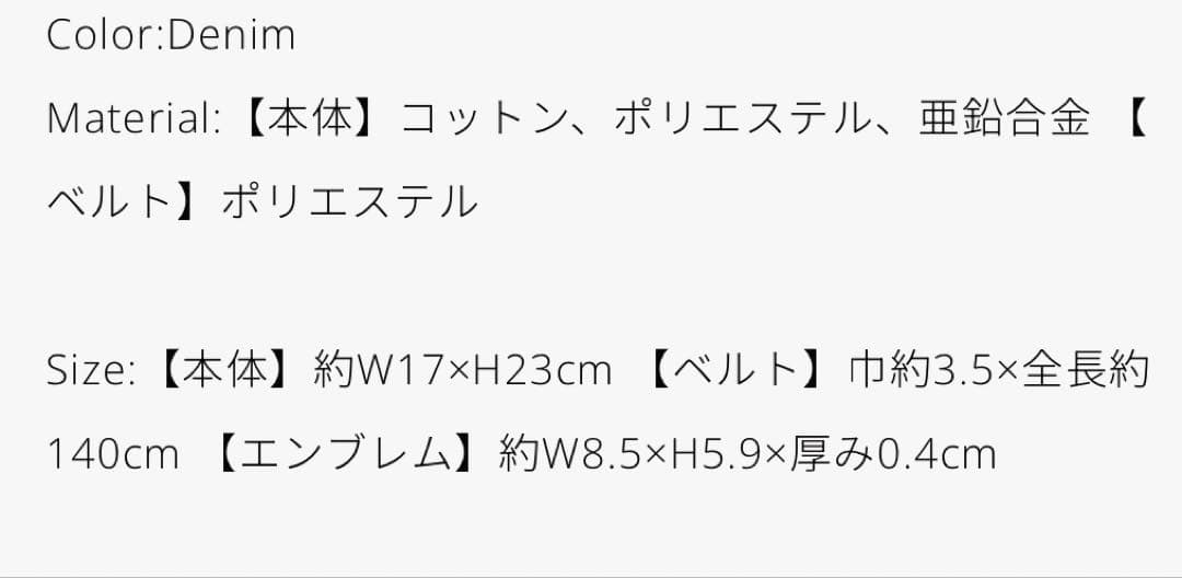 バウンディvaundyグッズvawsデニムポーチlittle punk即完売品