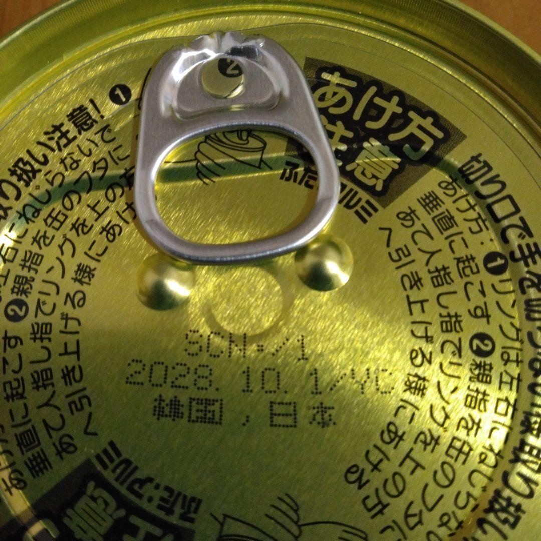 カニ缶詰大海の恵み