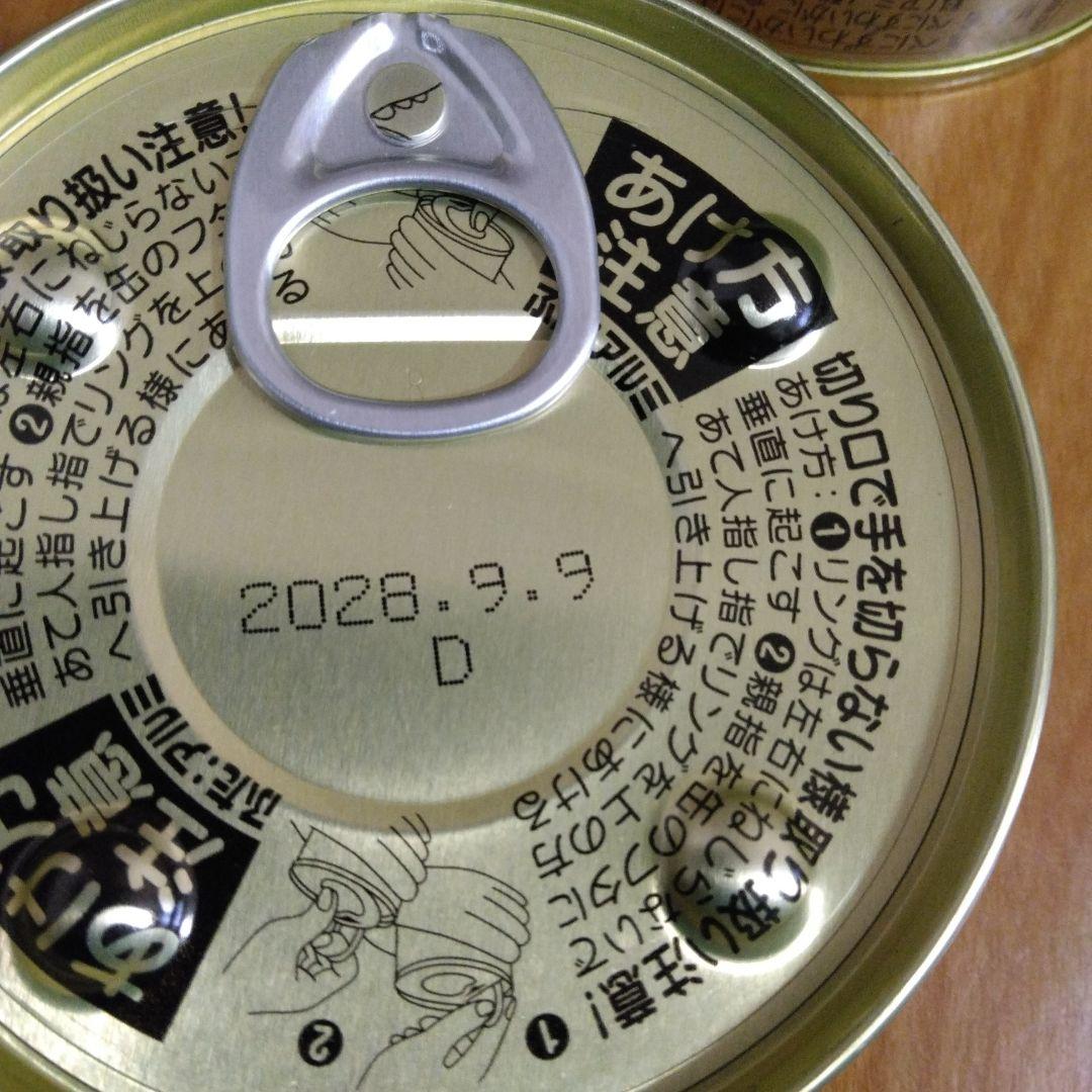 カニ缶詰大海の恵み