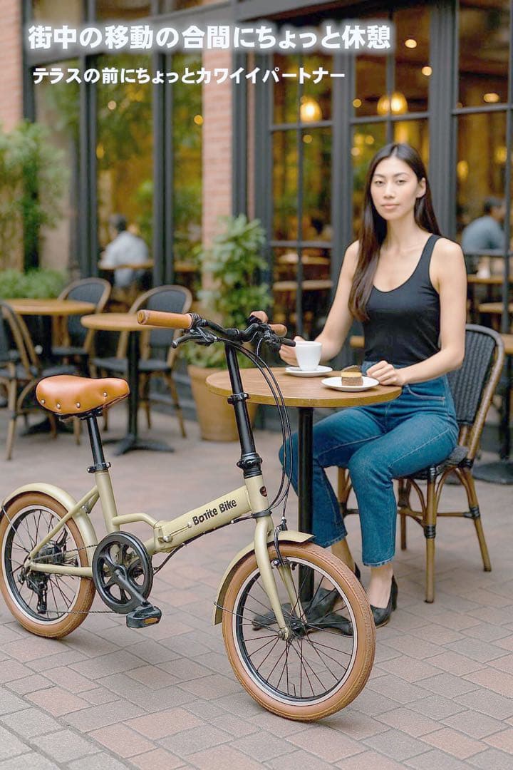 16インチ 折りたたみ自転車 軽量＆コンパクト！マットカラーが魅力　白&黒