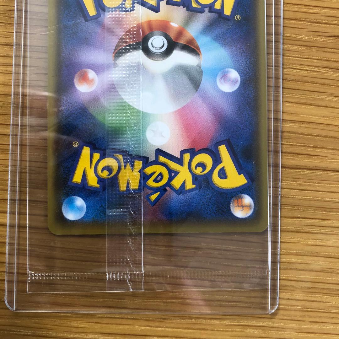 ピカチュウ　プロモ　未開封　nagaba 2枚セット