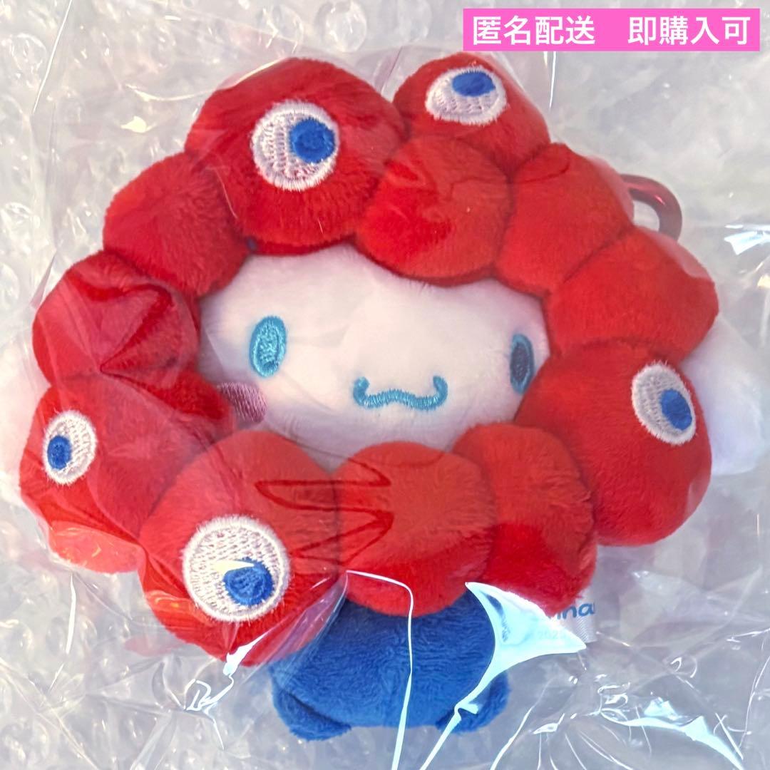 ミャクミャク　シナモロール　サンリオ　カラビナ　ぬいぐるみ