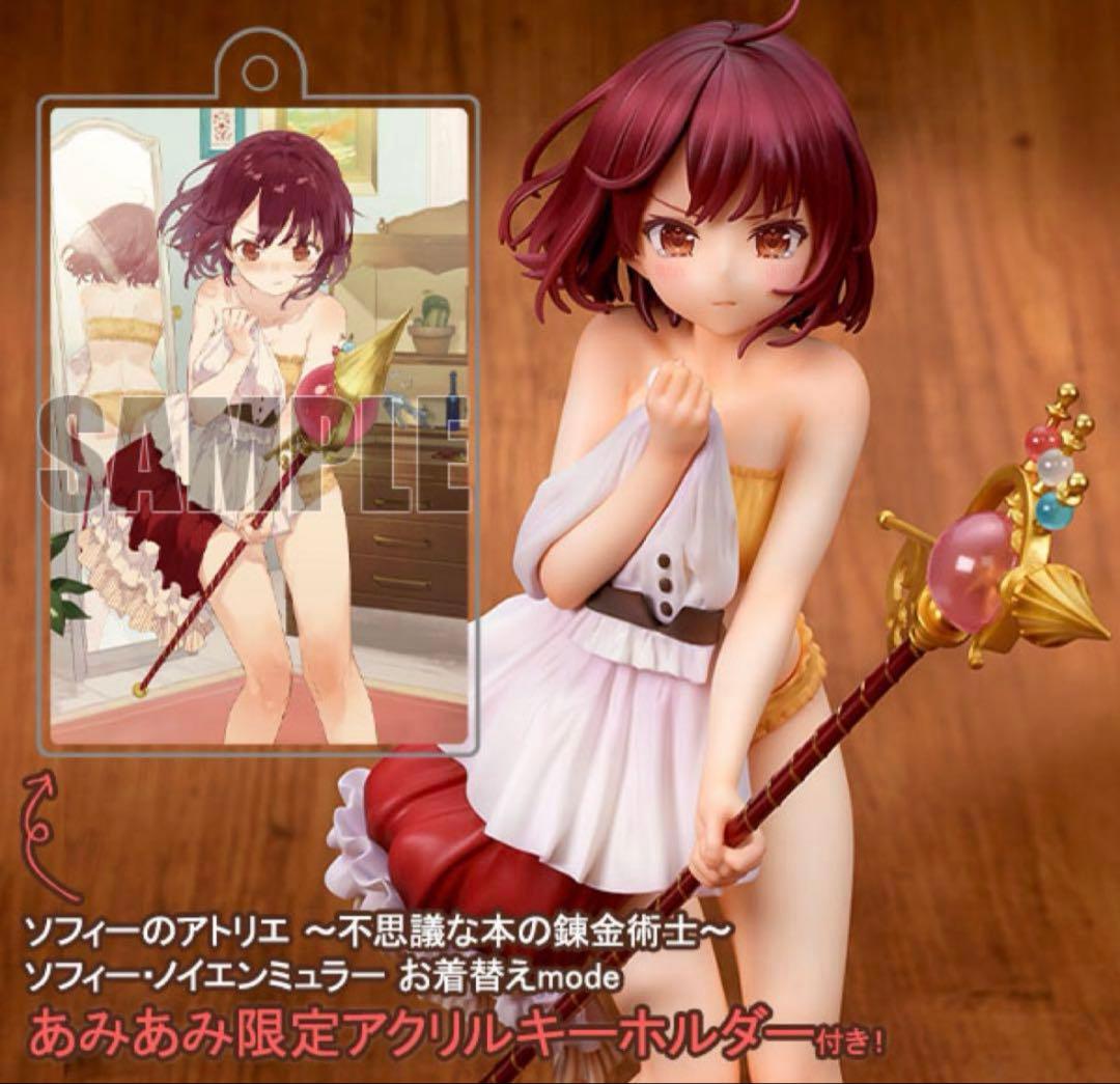 ソフィーのアトリエ 1/7 ソフィー・ノイエンミュラー お着替えmode