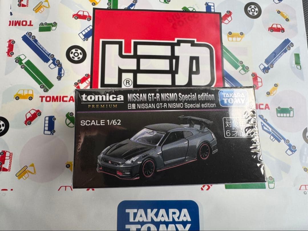 トミカ 日産GT-R モビリティーショー限定3台セット①
