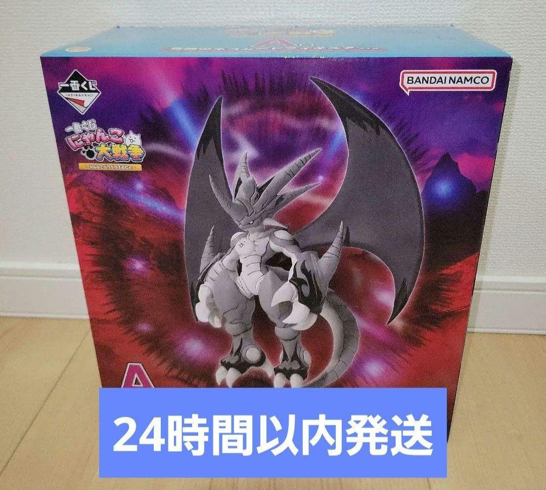 にゃんこ大戦争 一番くじ　A賞　ネコムート