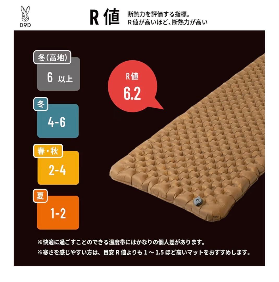 新品未開封　DOD SHADANDAN シャダンダン　送料込み