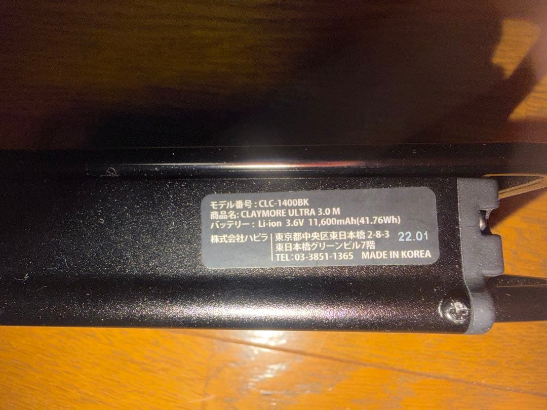 s*a様 CLAYMORE 3 ULTRA3.0 充電式ランタン