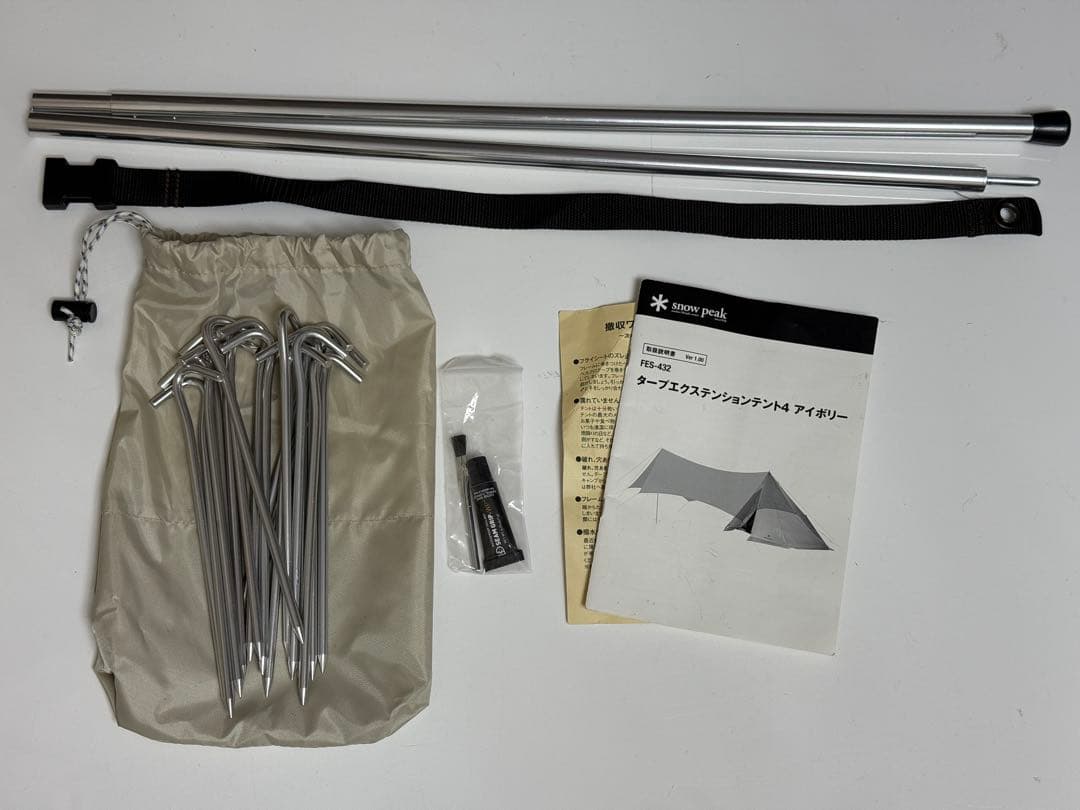 FES-432 タープエクステンションテント4 アイボリー　雪峰祭限定