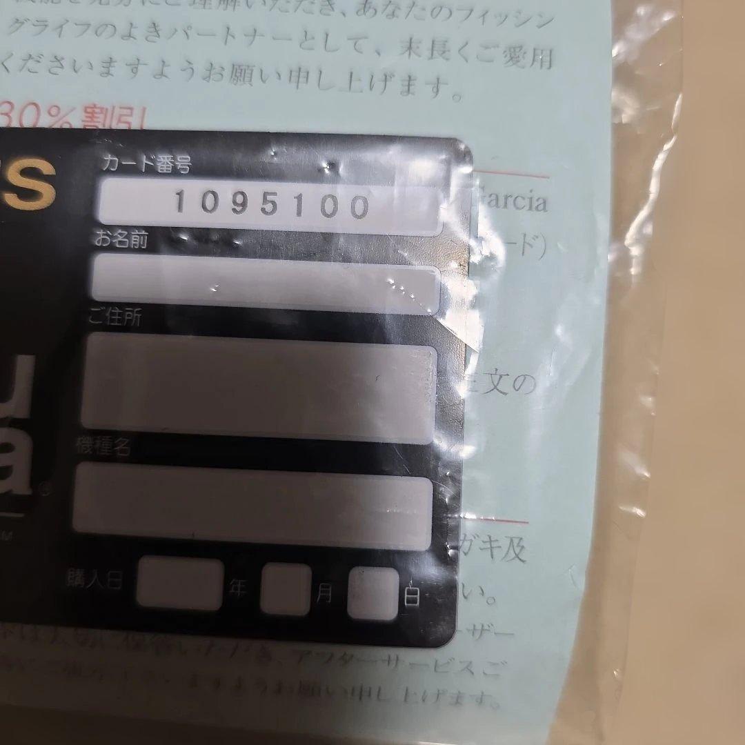 カーディナル 33