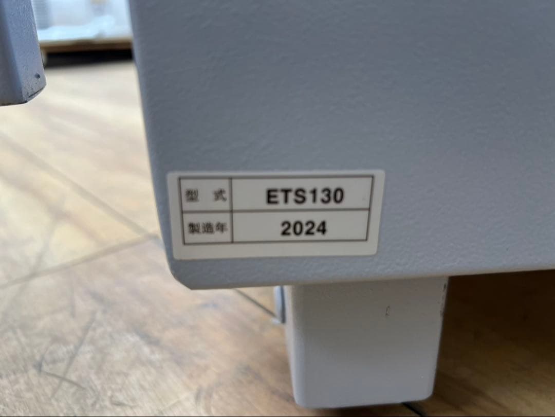 SK323☆ダイヤセーフ☆耐火金庫☆ETS130☆業務用☆24年☆テンキー式