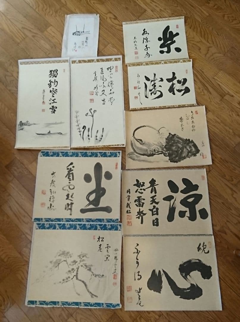 2416)  掛軸・額装本紙 和紙裏打ち済み 書  まとめて10枚