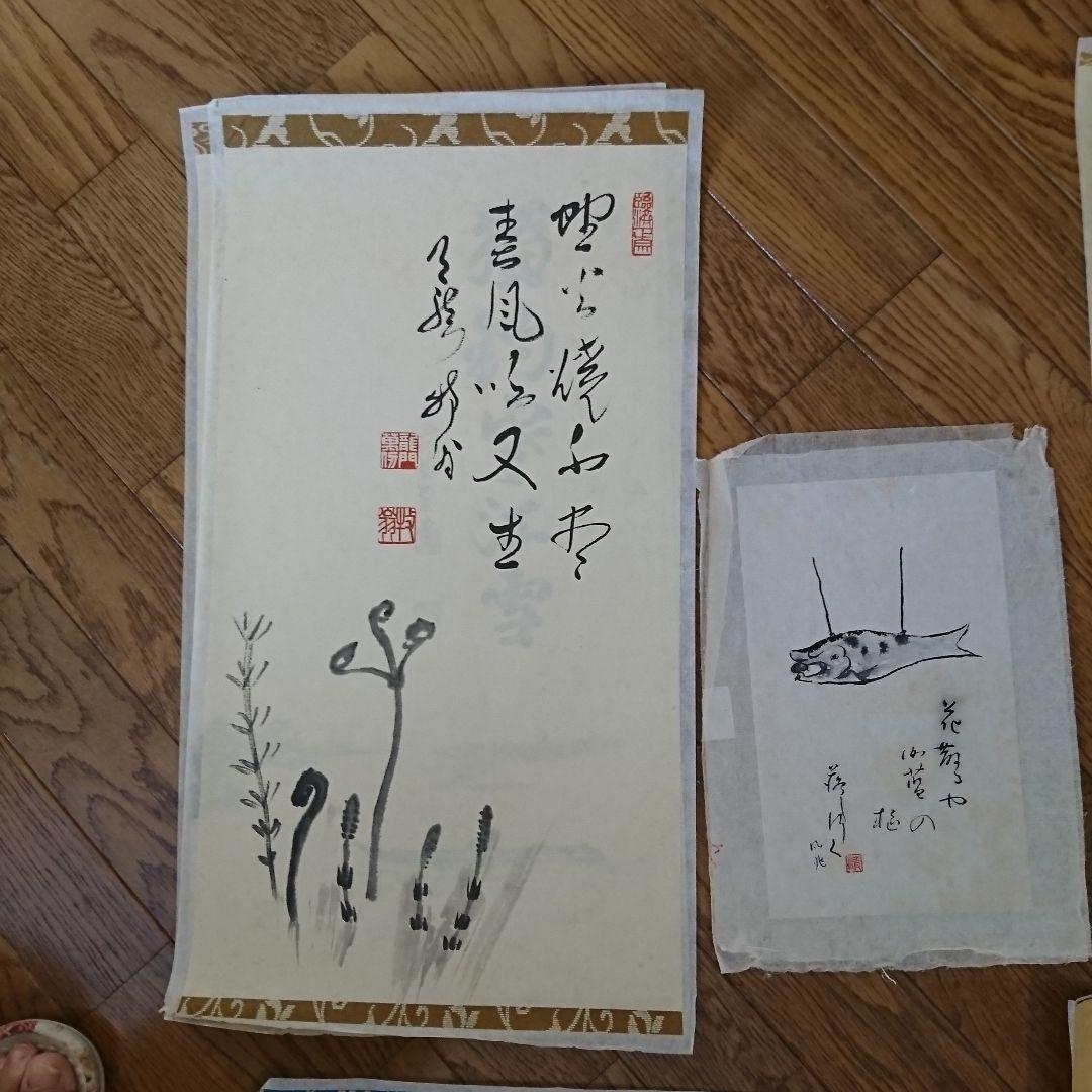 2416)  掛軸・額装本紙 和紙裏打ち済み 書  まとめて10枚