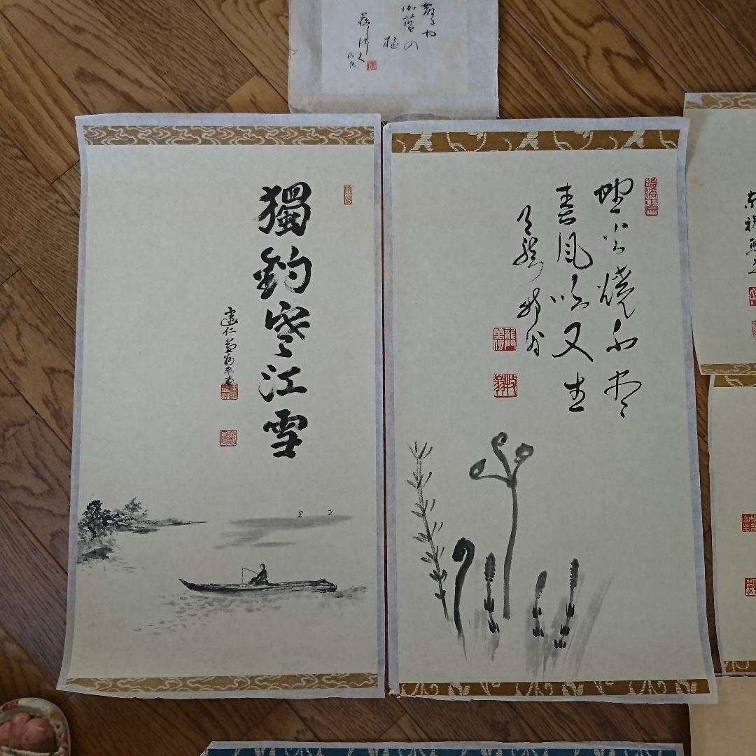 2416)  掛軸・額装本紙 和紙裏打ち済み 書  まとめて10枚