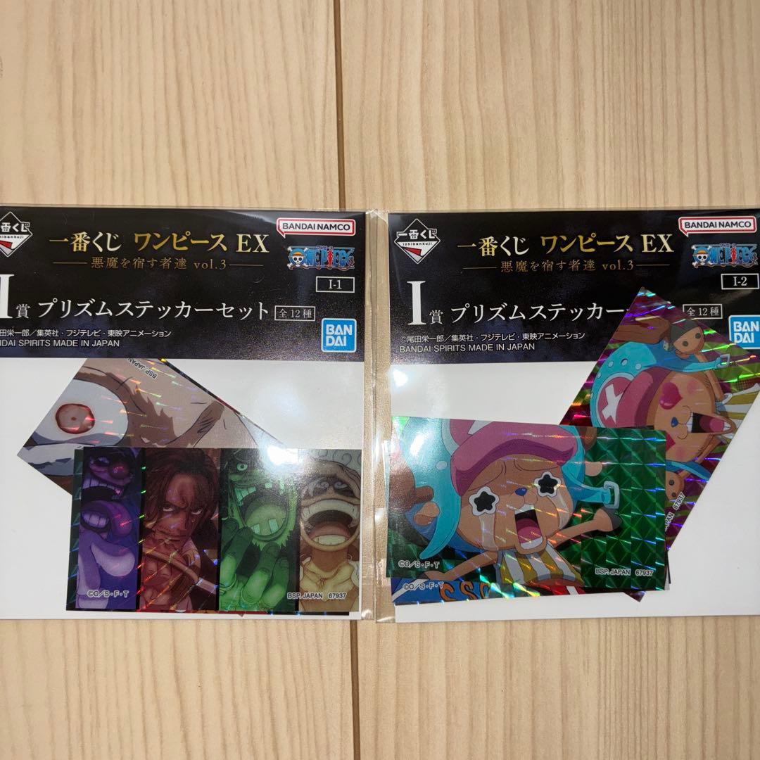 一番くじワンピースEX C賞　ピエール・ガンフォール　おまけ付き