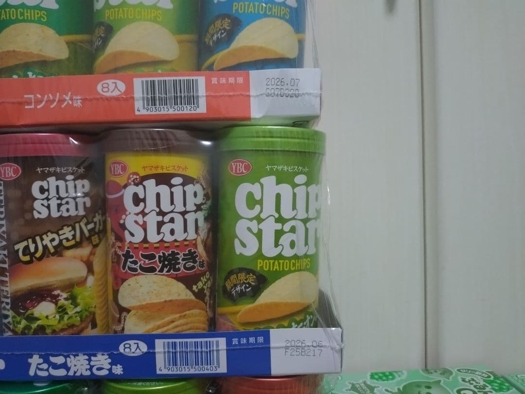 ✕✕✕さん出品　チップススター＆ぷるんクー詰め合わせ