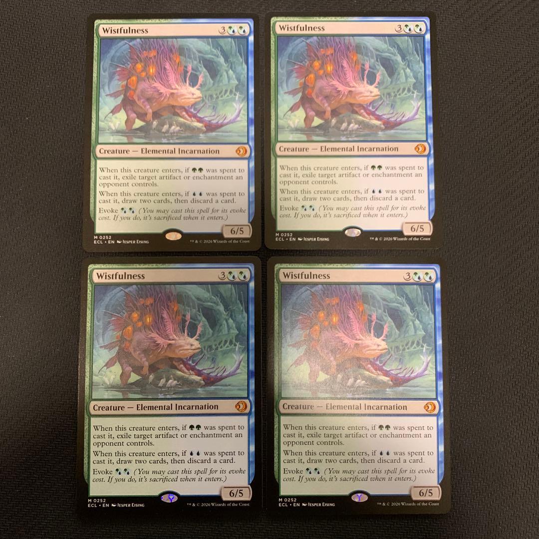 幽愁 英語版　4枚