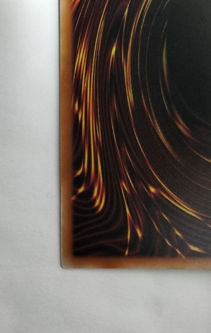 p*m様 遊戯王　スタンプエディション　増殖するG　プリズマ