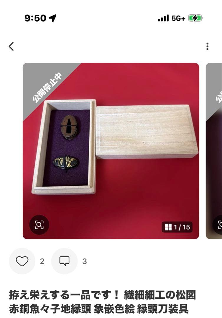 古美術　骨董品　馬と他の二点