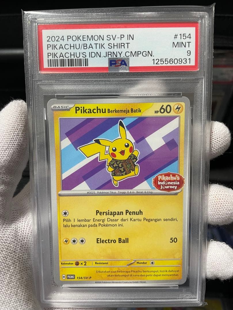 R*3様 ナンジャモのカイデン プロモ psa10 - PSA 9 バティックシ