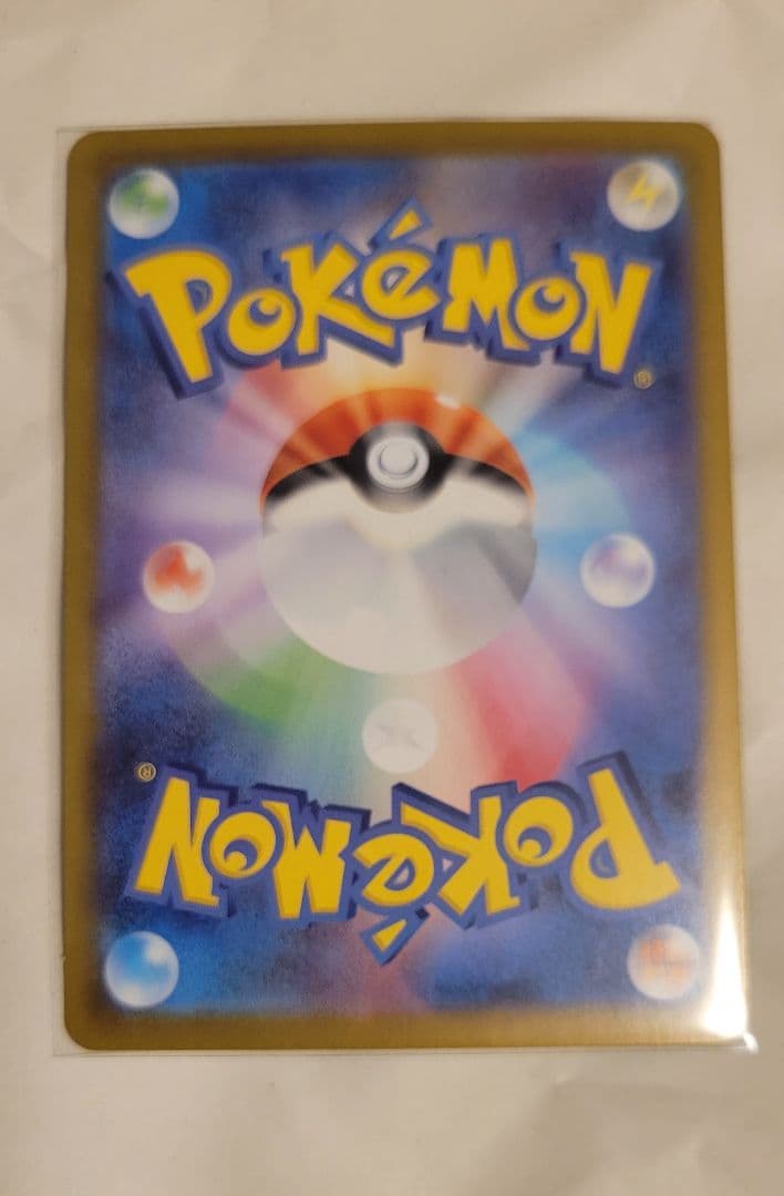 スタートデッキ100 ピカチュウSAR 025