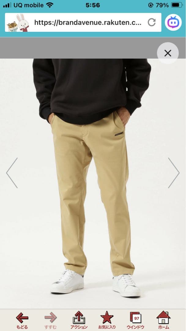 極美品 ジャックバニー 裏フリース 防寒 防風 ロングパンツ 撥水 ストレッチ