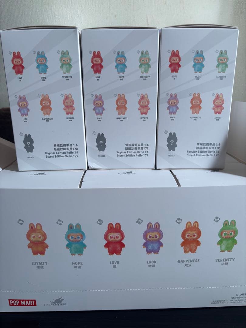 【正規品・未開封】ラブブ Big into Energy 3個