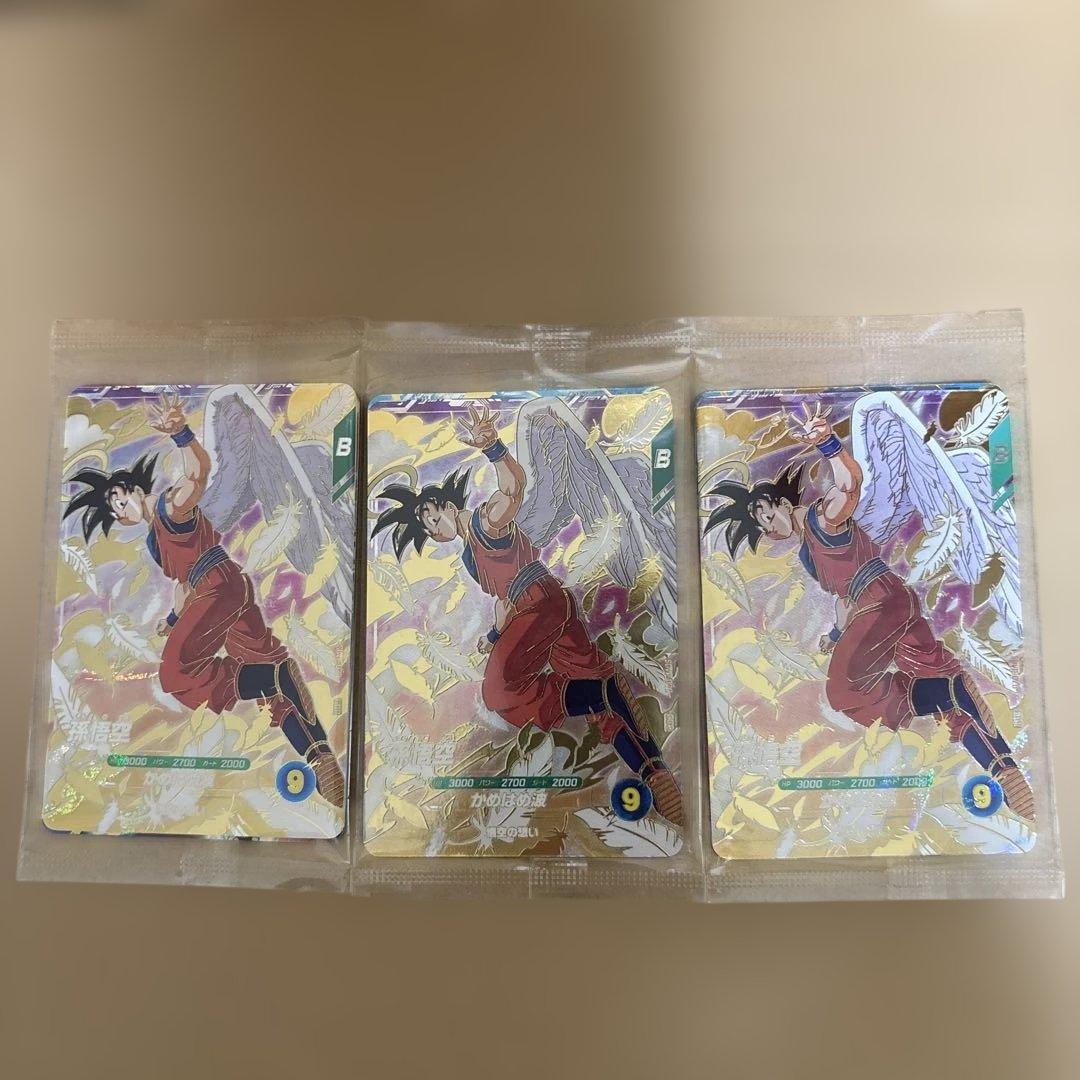 ドラゴンボールスーパーダイバーズ 孫悟空　天使悟空　店頭配布