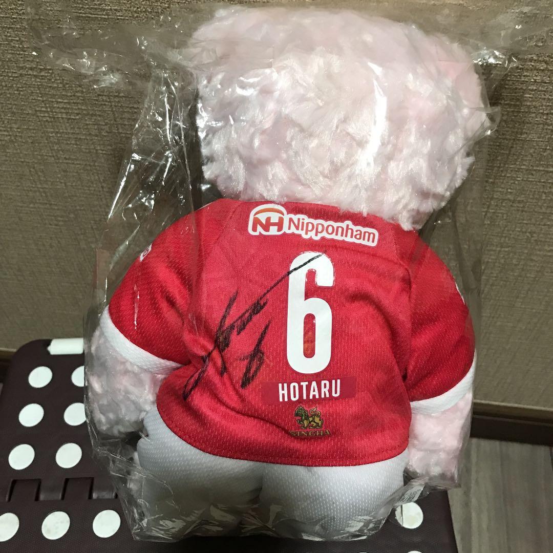 ぬいぐるみセレッソ大阪山口蛍サイン