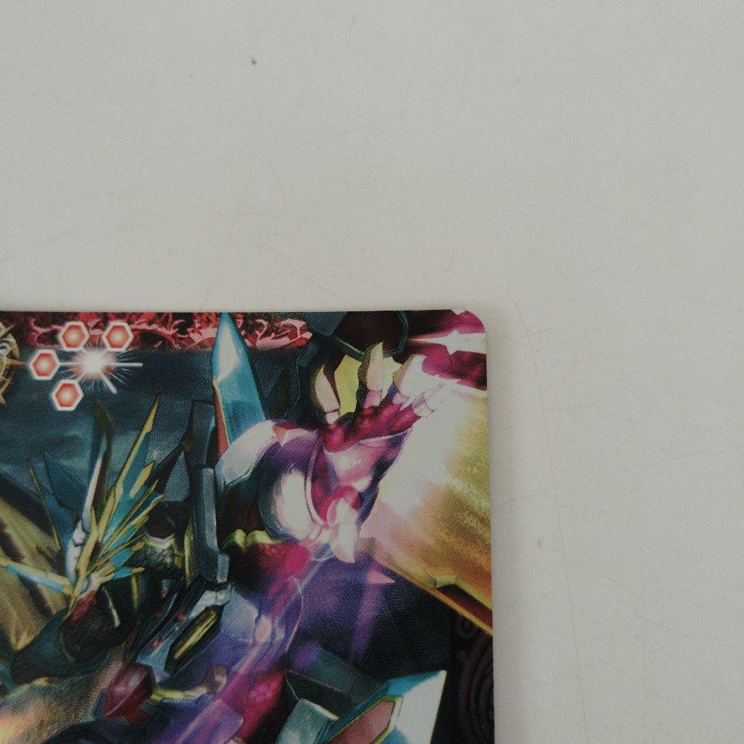 バトルスピリッツ 龍輝神シャイニング・ドラゴン・オーバーレイ