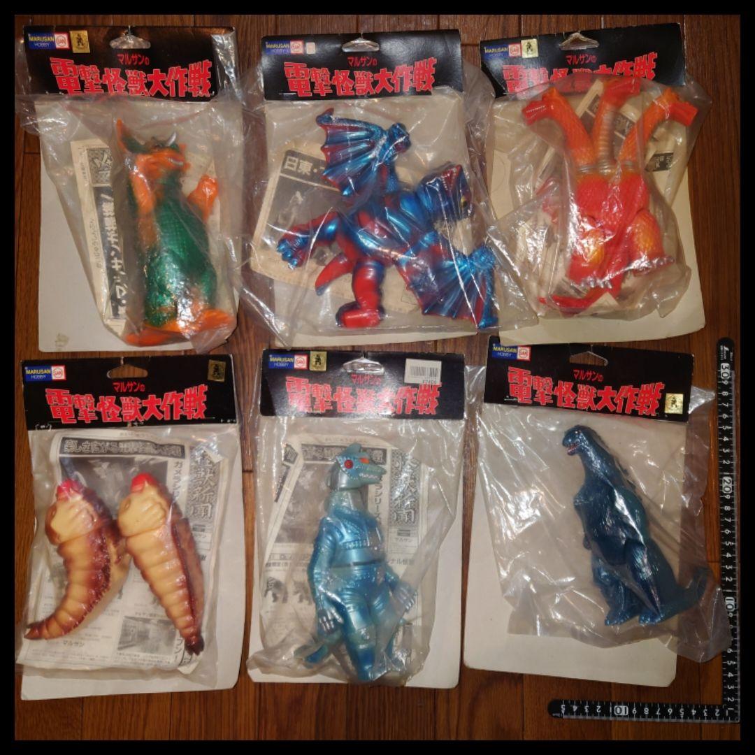 ◆電撃怪獣大作戦 ◆マルサン◆ソフビ◆未開封◆日本製◆稀少品！レア！◆SET！！