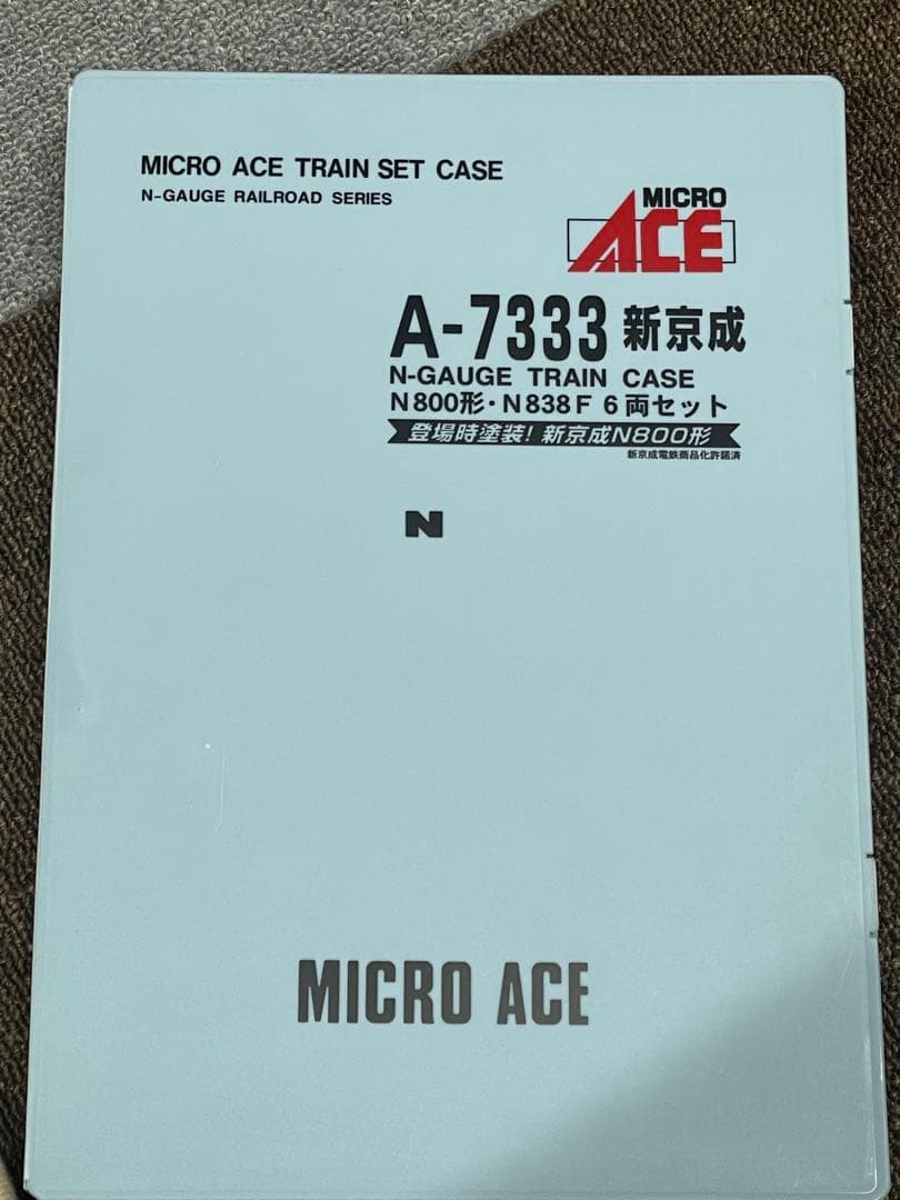 MICRO ACE A-7333 Nゲージ N800系 6両セット