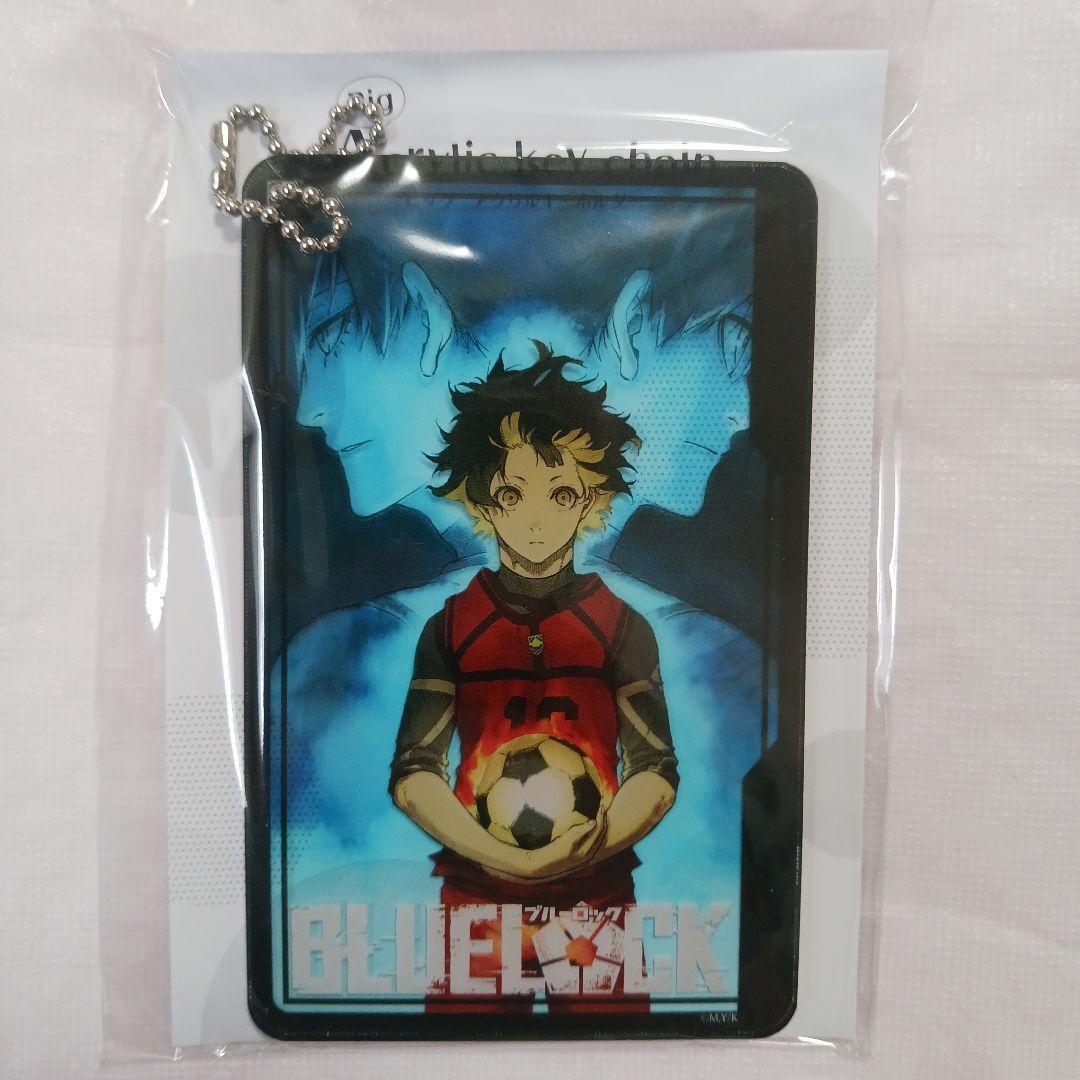 ブルーロック ビッグ アクリルキーホルダー 海外 ver. ８点 新品未開封