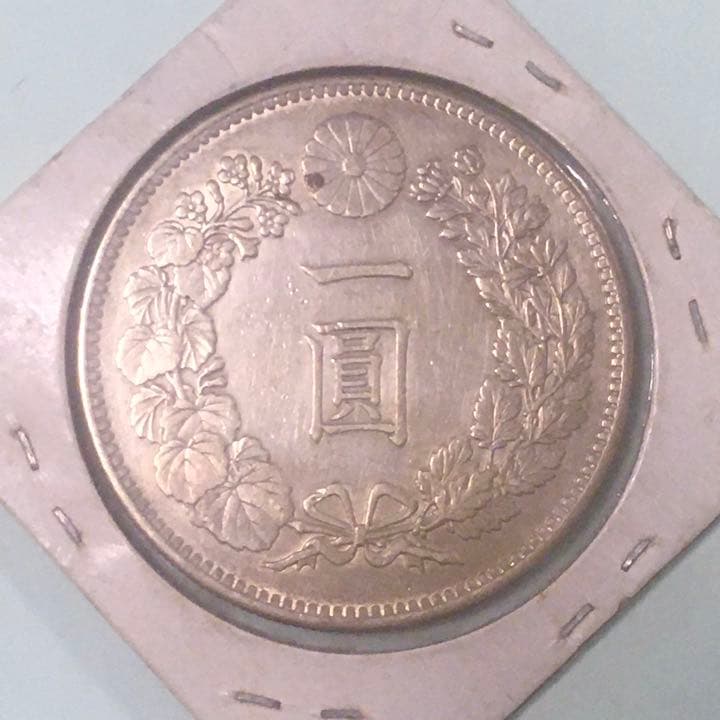 お値下げ！古銭　　１圓銀貨　明治３７年　龍のデザイン