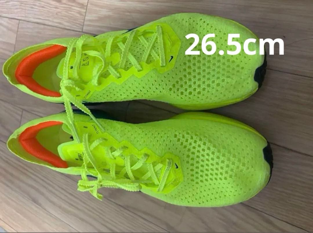 Nike べーパーフライ3 26.5センチ