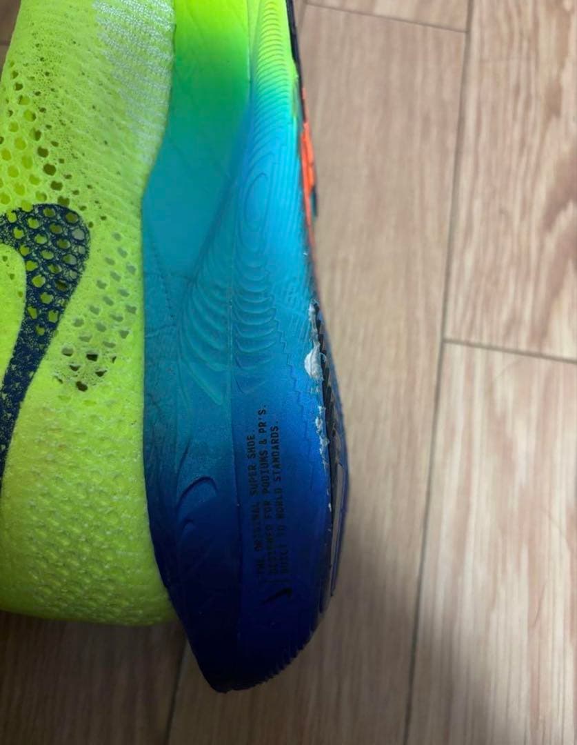 Nike べーパーフライ3 26.5センチ