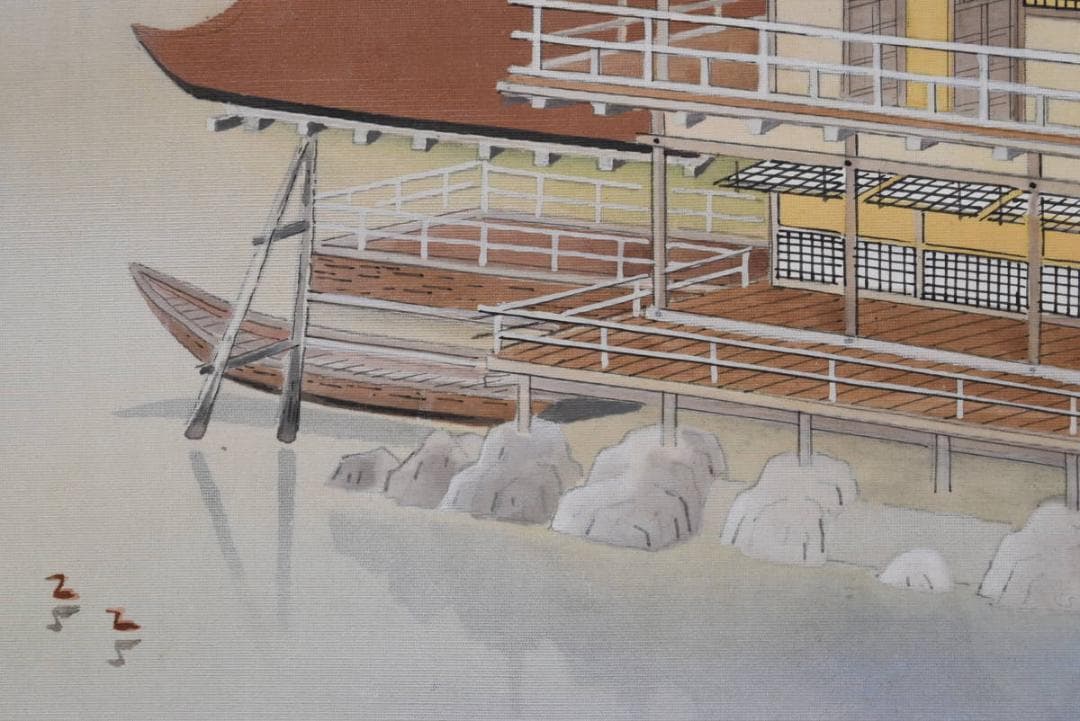 【真作】高階史光/金閣寺/掛軸☆宝船☆AA-982