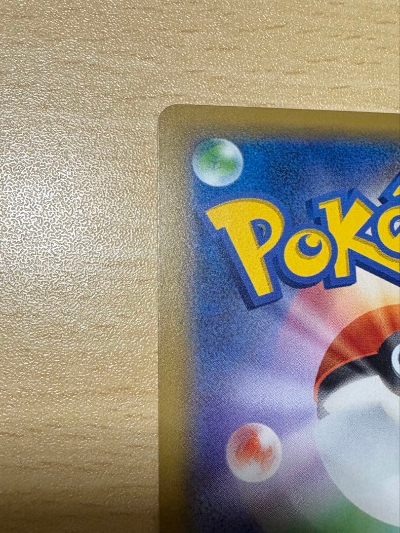 ゲンガー＆ミミッキュGX RR [タッグボルト] SM9 038/095