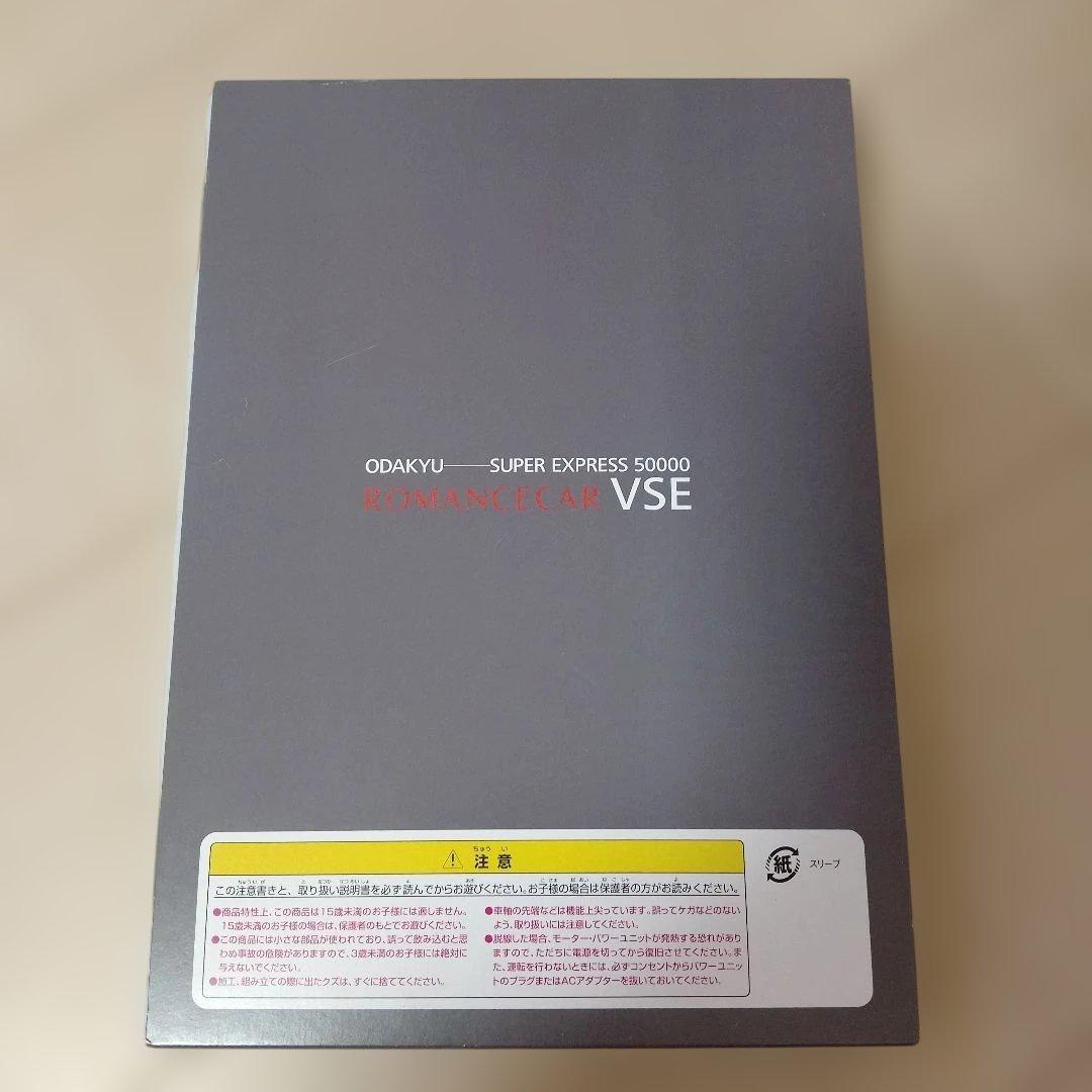 TOMIX 92754 ODAKYU ロマンスカー VSE