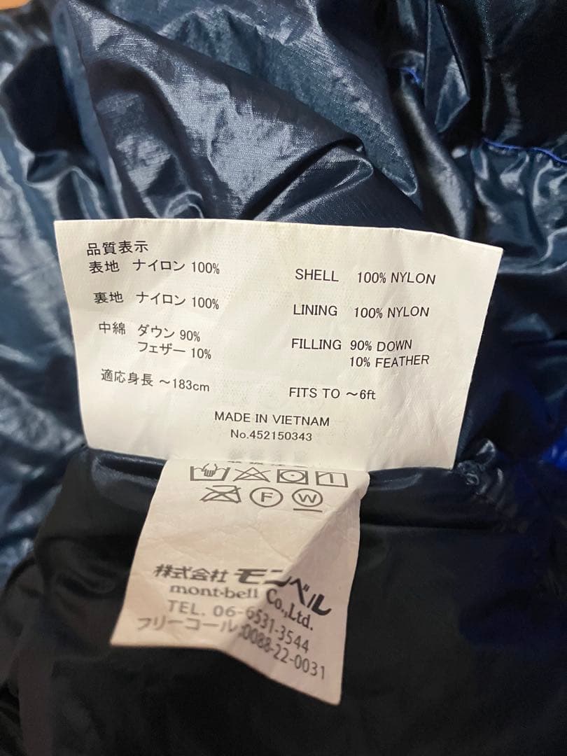 モンベル #1121361 ダウンハガー800#5 L/ZIP