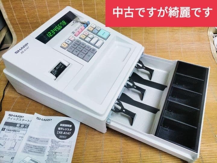 シャープレジスター　XE-A147　PC連携売上管理フル設定無料　300301