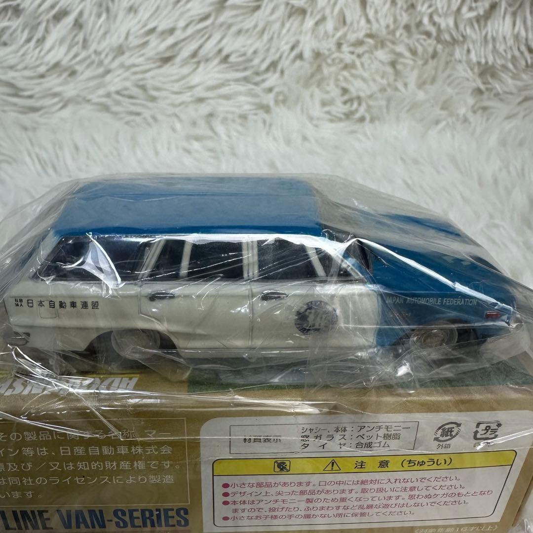 希少 アンチモニー アドバンスピリット JAF サービスカー