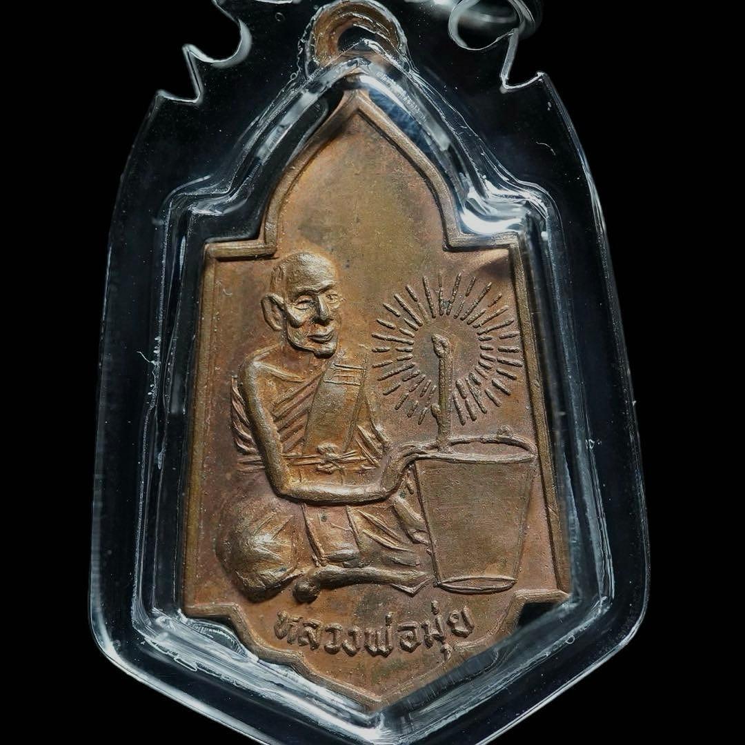 億万長者の聖水詠唱　\"ナムオンマハセティ\" 富を齎す究極の護符　プラクルアン