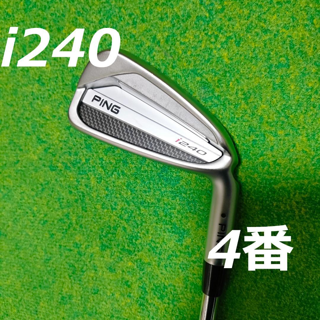 i240　4番　アイアン　PING　ピン　4I　キャビティ