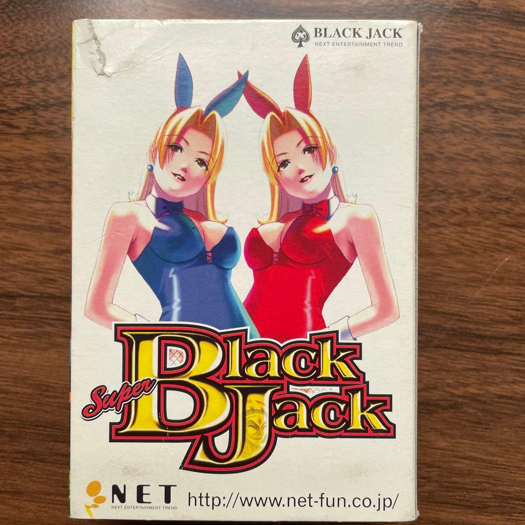 SBJ スーパーブラックジャック　トランプ