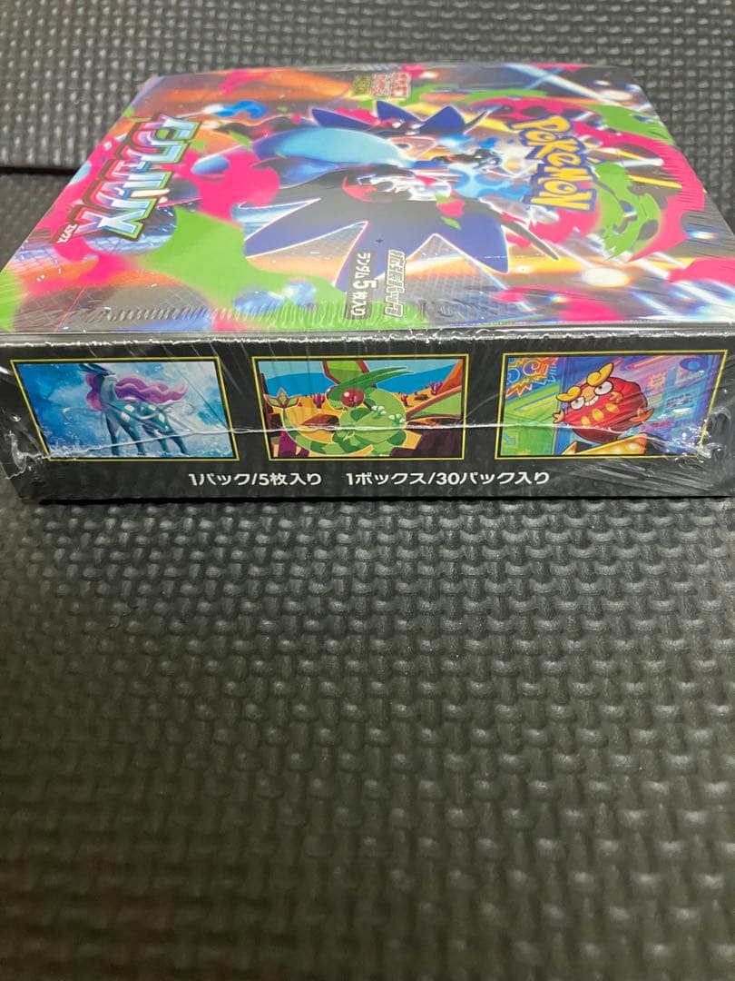 インフェルノX 1box 新品未開封シュリンク付き