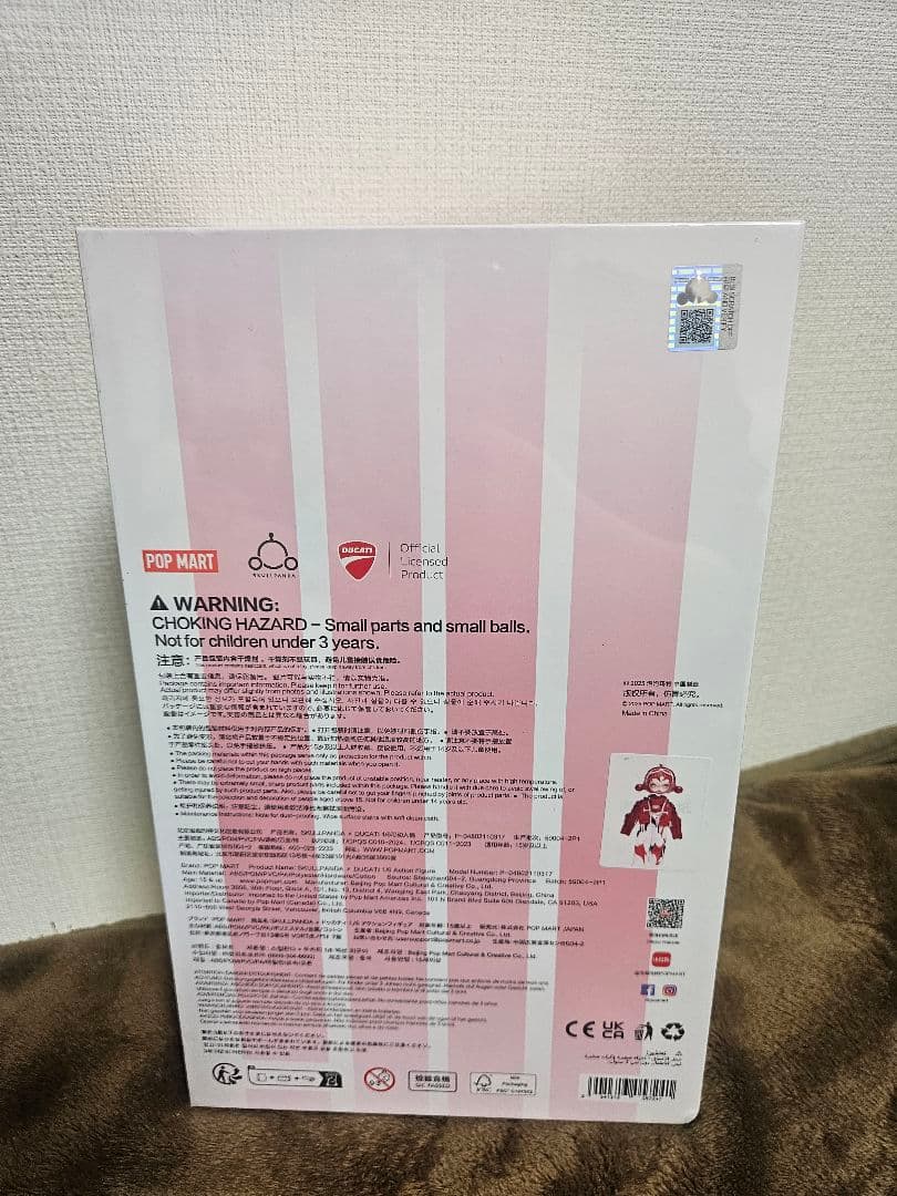 その他 SKULLPANDA x DUCATI 1/6 Action Figure